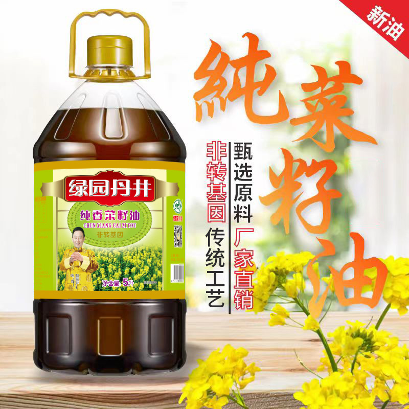 尊龙时凯 纯香菜籽油 5L