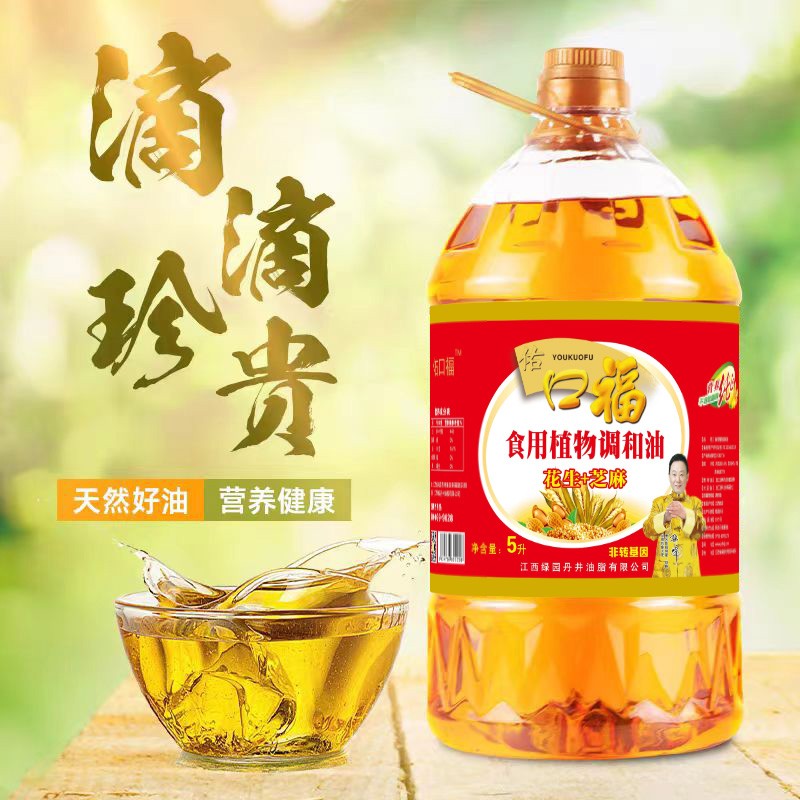 佑口福 花生+芝麻食用植物协调油 5L