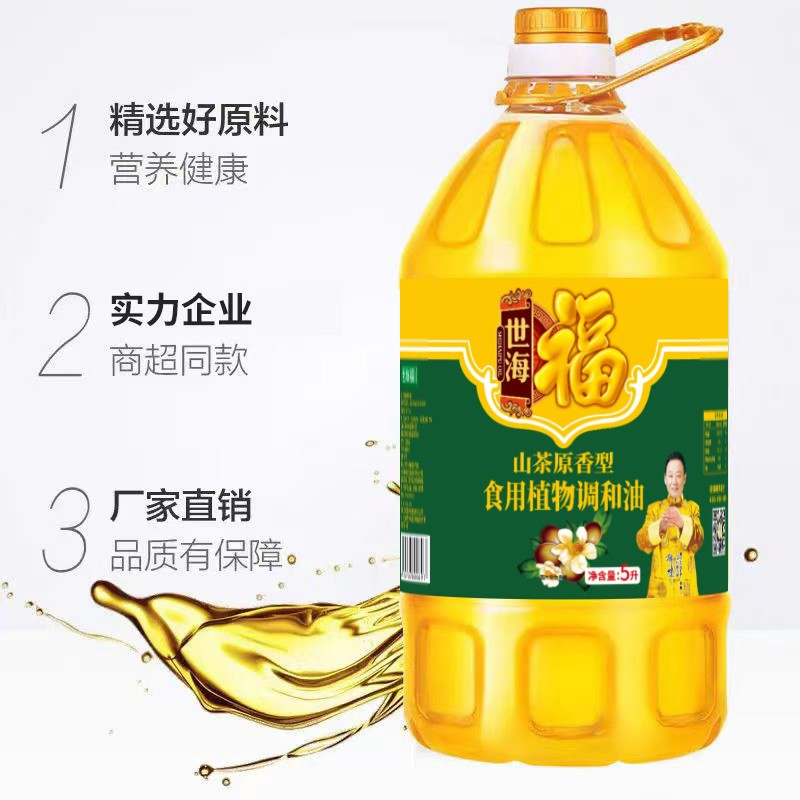 世海福 山茶原香型食用植物协调油 5L