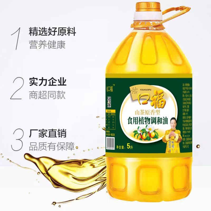 佑口福 山茶原香型 食用植物协调油 5L